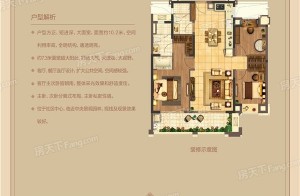 交房时间：待定