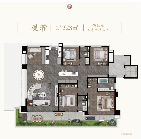 观瀚偶数层观瀚223㎡偶数层